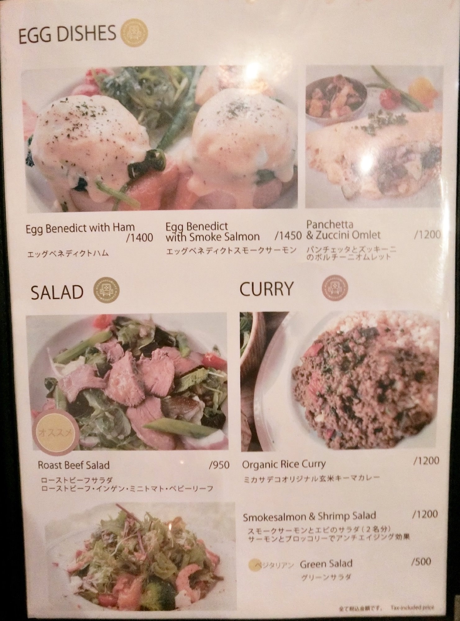 【大阪自由行】Mus的5天4夜大阪懶人遊～環球影城、心齋橋、道頓崛、奈良公園、浪漫夜景（下篇）