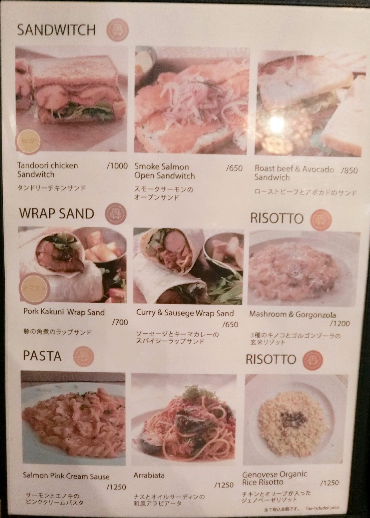 【大阪自由行】Mus的5天4夜大阪懶人遊～環球影城、心齋橋、道頓崛、奈良公園、浪漫夜景（下篇）