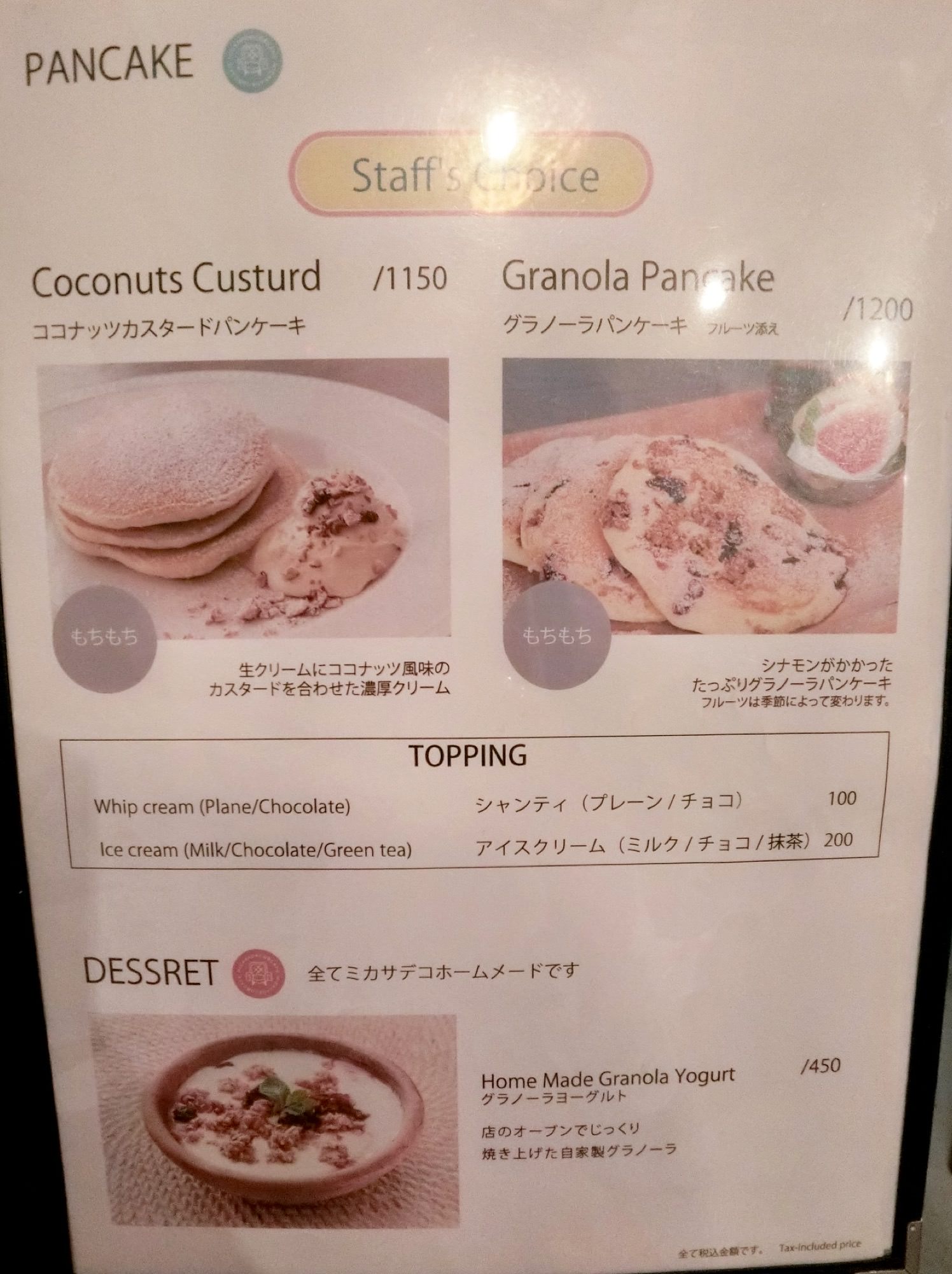 【大阪自由行】Mus的5天4夜大阪懶人遊～環球影城、心齋橋、道頓崛、奈良公園、浪漫夜景（下篇）