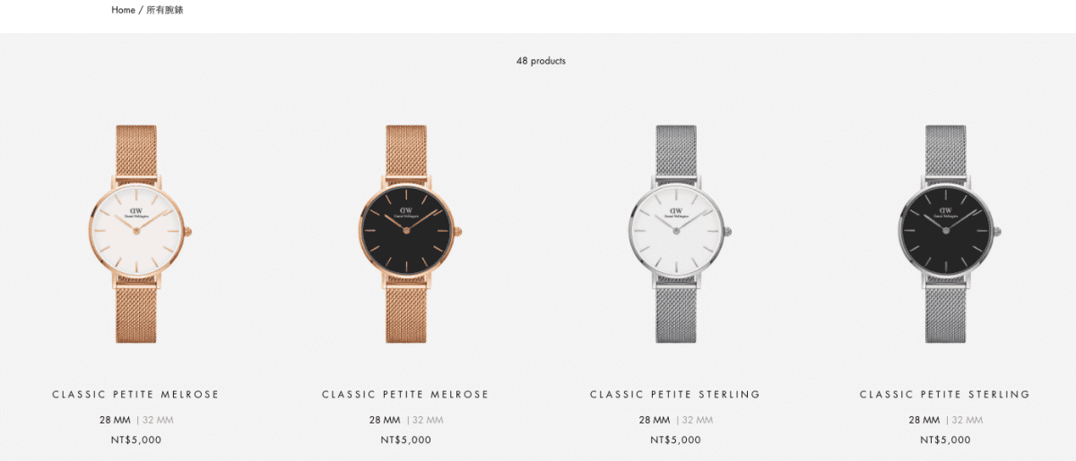 【愛穿搭】DW Watch最新2017折扣碼『MUS』官網必殺超便宜～♥內有圖文教學唷♥（黑色星期五全年最優惠只到11/27）