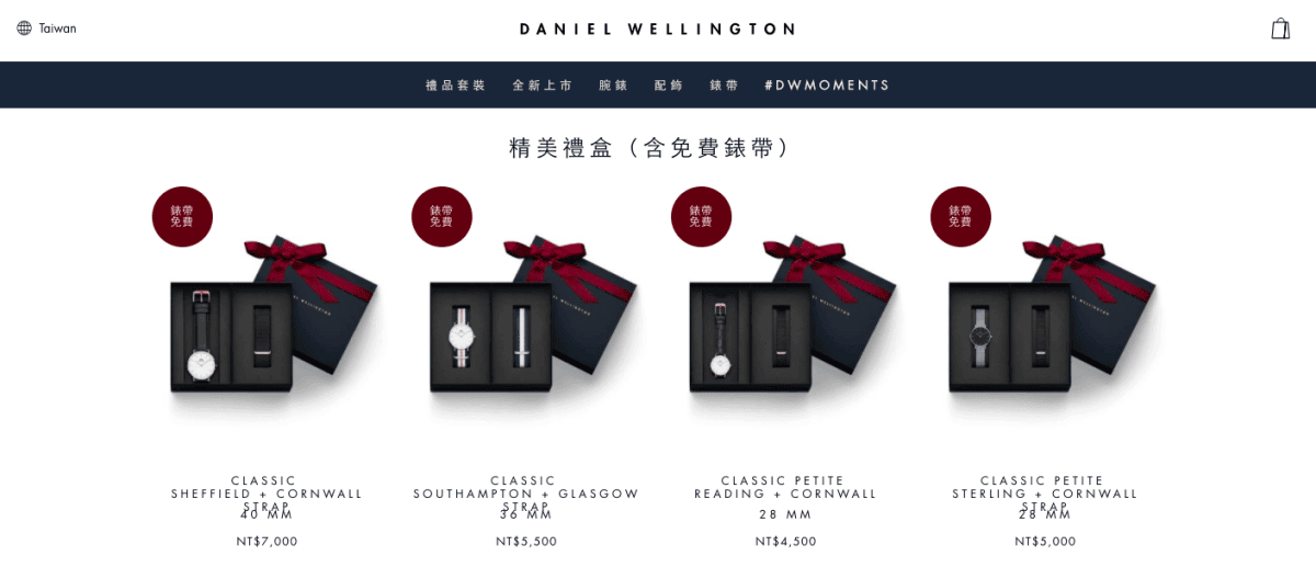 【愛穿搭】DW 2017 聖誕禮盒活動只到12月底！一樣有『MUS』折扣碼優惠唷！♥內附圖文教學♥