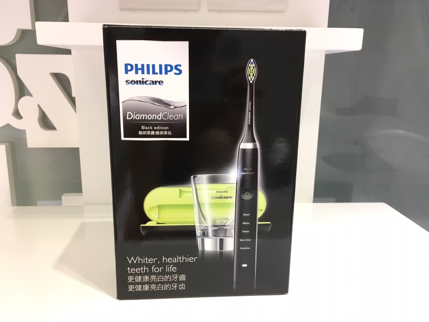 【牙齒保健】Philips Sonicare 飛利浦鑽石靚白音波震動牙刷開箱囉～美白清潔照護都交給它！