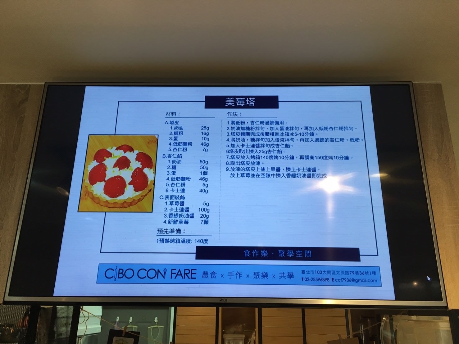 【美食甜點】食作樂。自己動手做甜點！親選天然食材，健康無負擔～