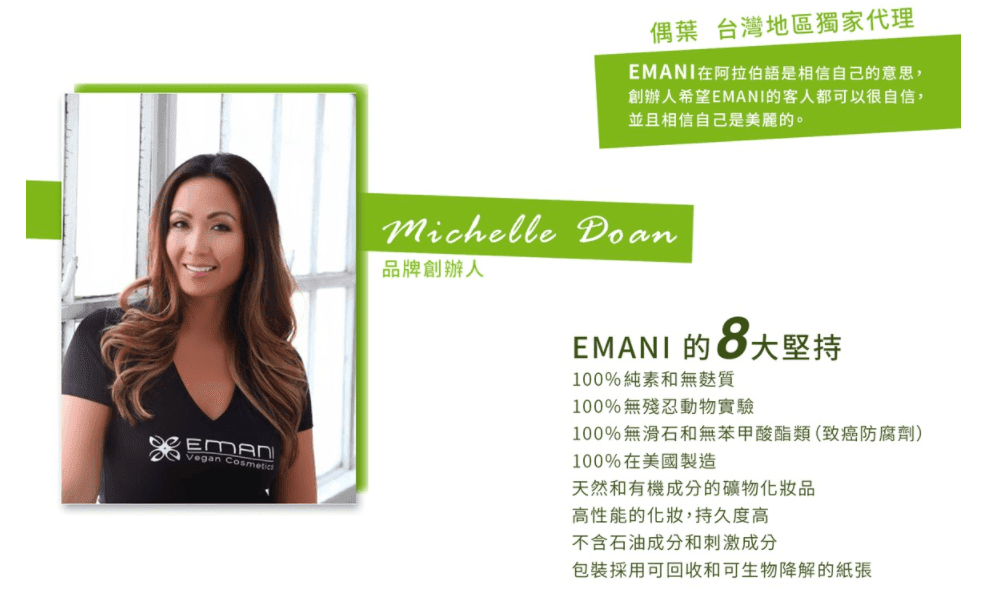 【彩妝 】Grande Leaf 偶葉 – 美國植萃彩妝不怕毛孔變大冒粉刺，底妝也可以很持久！