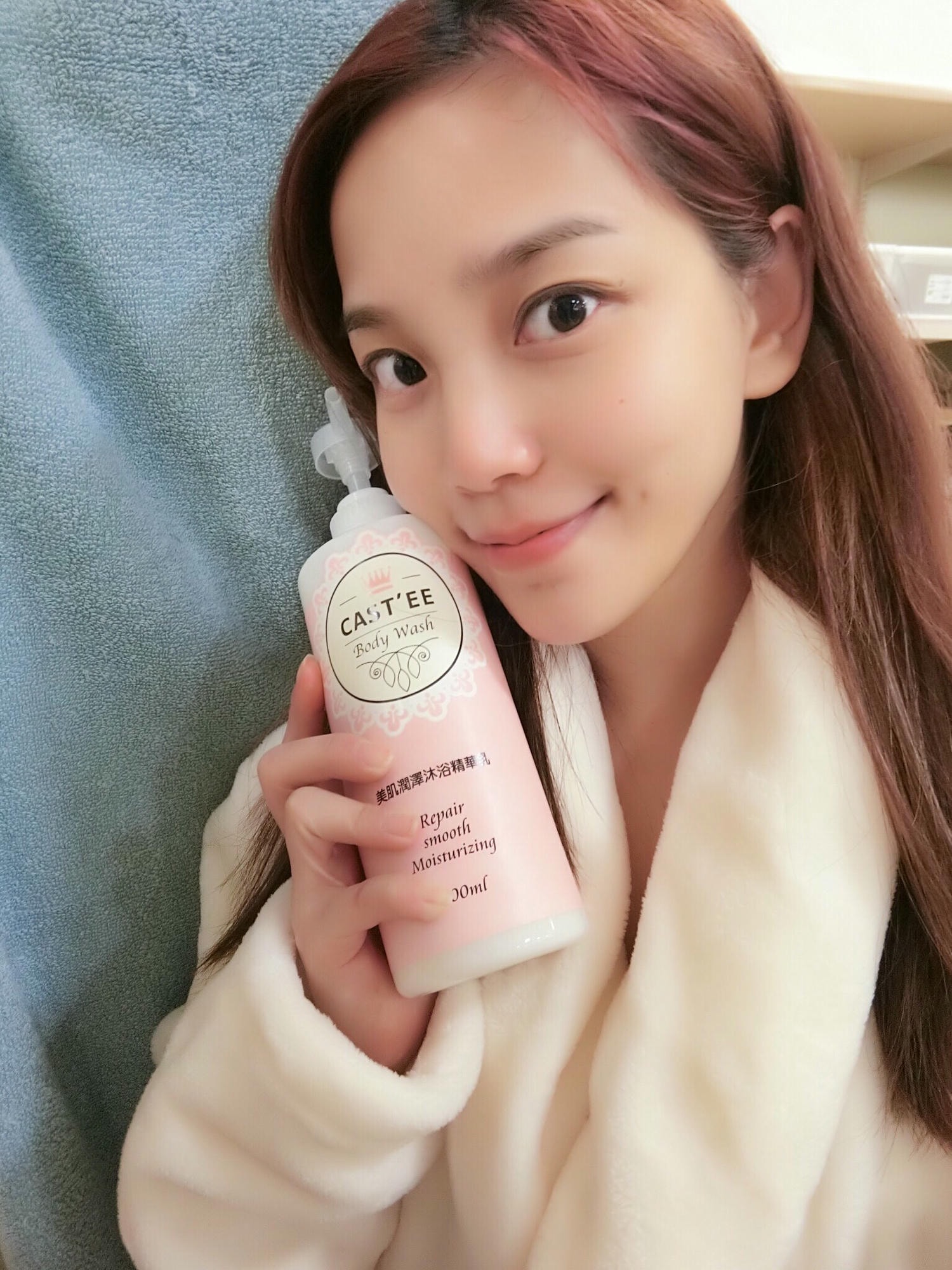 【保養】洗完讓妳肌膚水嫩嫩的 ღ CAST’EE 美肌潤澤沐浴精華乳 ღ